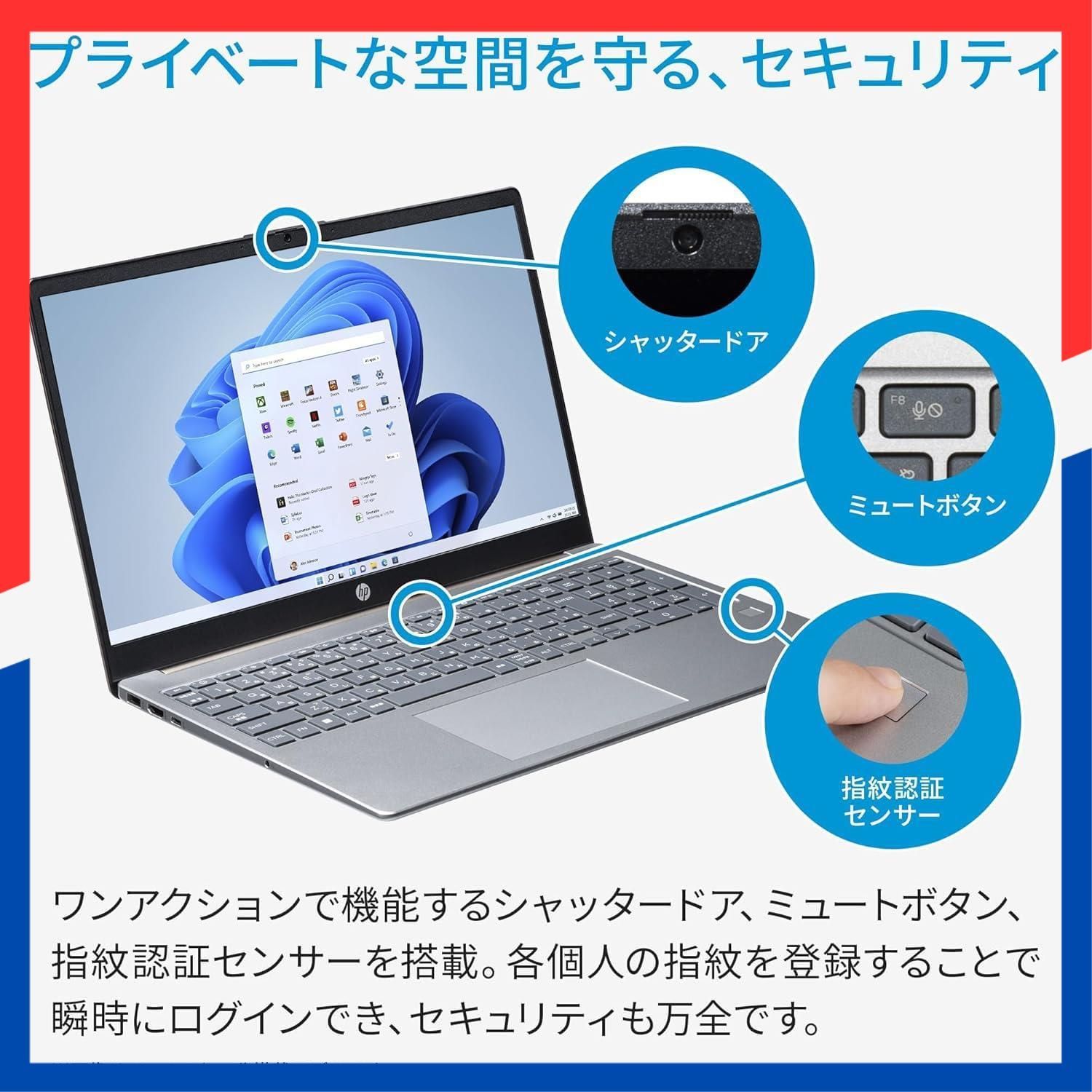 在庫処分 Copilotキー搭載 薄型 指紋認証 カメラシャッター 11 ナチュラルシルバー Windows メモリ16 GB i 5 1334 U Core BJ 0 M 4 PA AAAA インテル 15 6インチ fd ノートパソコン H
