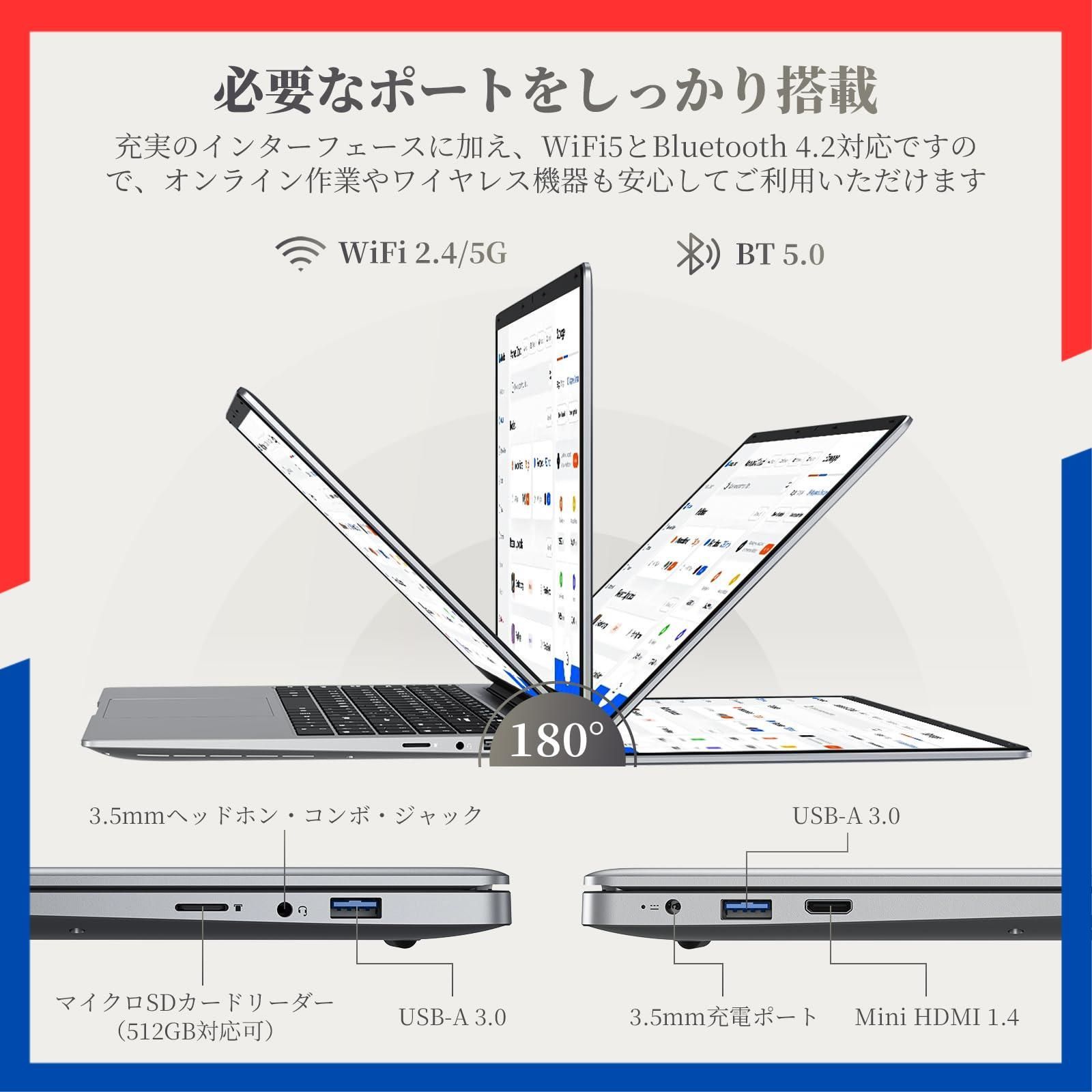 SSD 256 GB Celeron メモリ プロセッサー 12 最大2 6 GHZ ノートPC IPS非光沢液晶 15 6インチ ウェブカメラ付き 静音動作 Pro 軽量薄型 laptop 11 1 5 kg WIFI BT