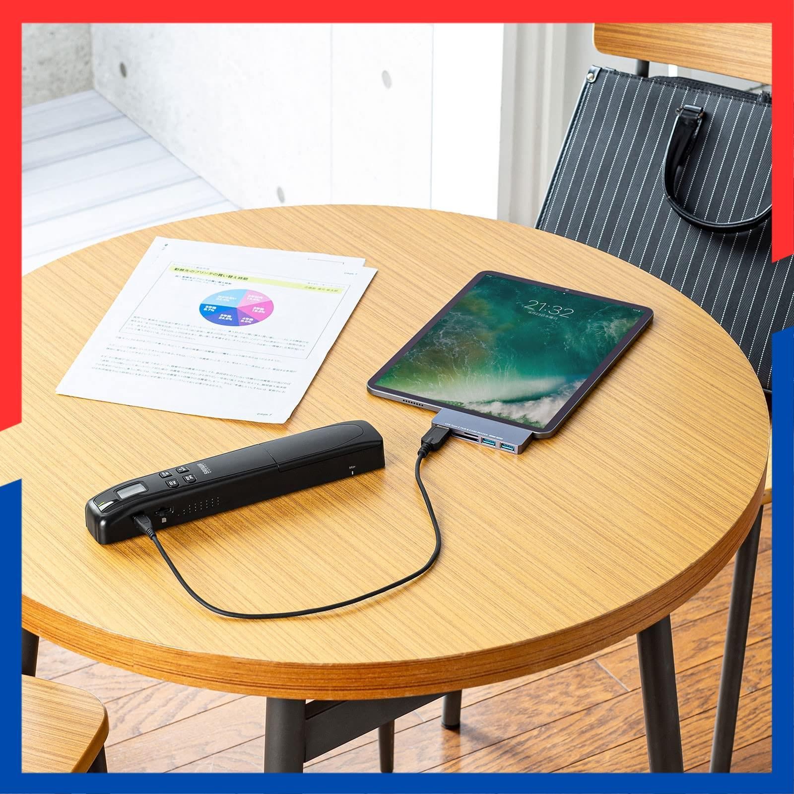 ポータブルハンディスキャナ