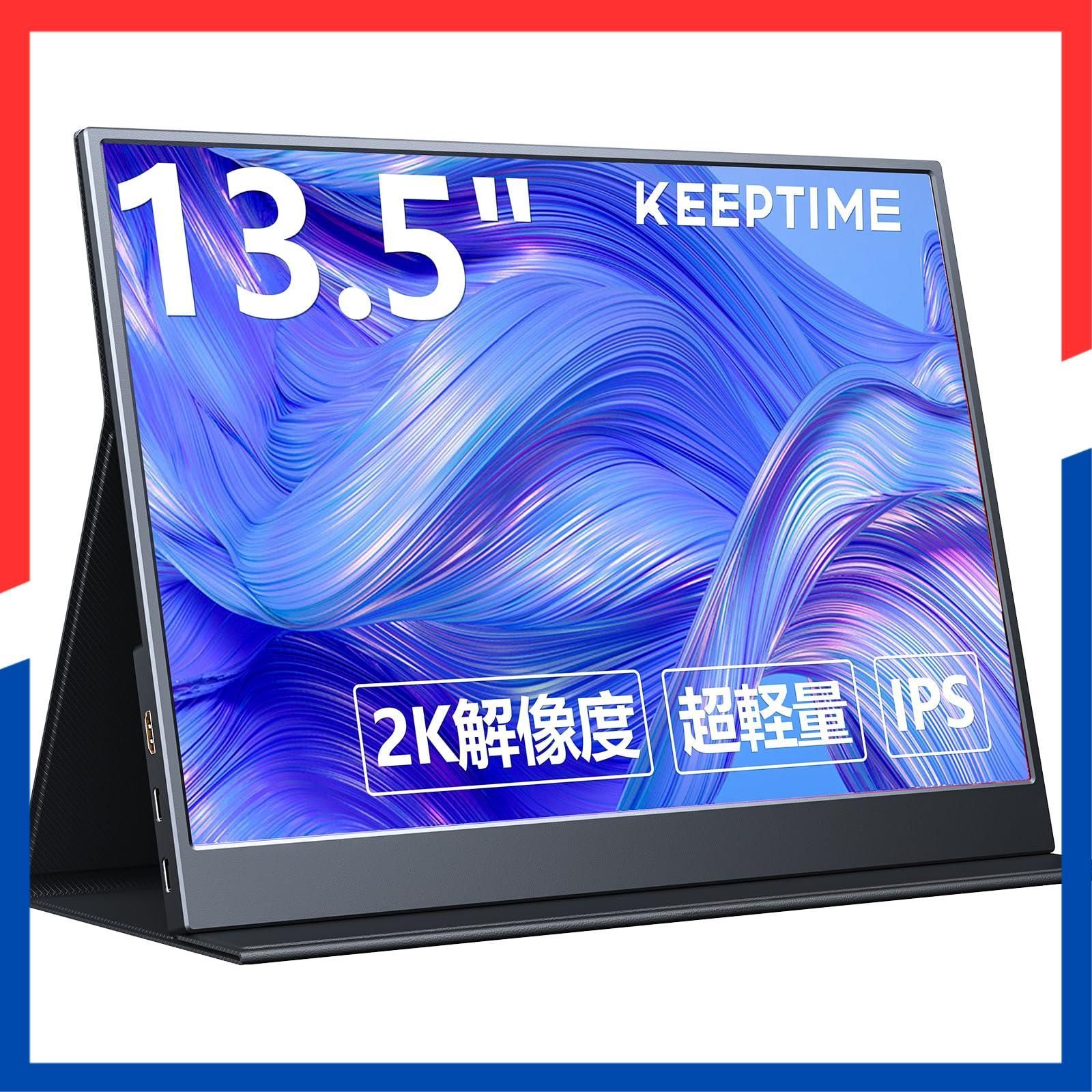 USB マグネット保護カバー付き HDRモード対応 画像比自動適合 100％色域 高輝度400 nits Type C mini 超軽量380 g ポータブルモニター 2256 x 1504 モバイルディスプレイ HDMI 2 K解像度 13 5インチ モバ