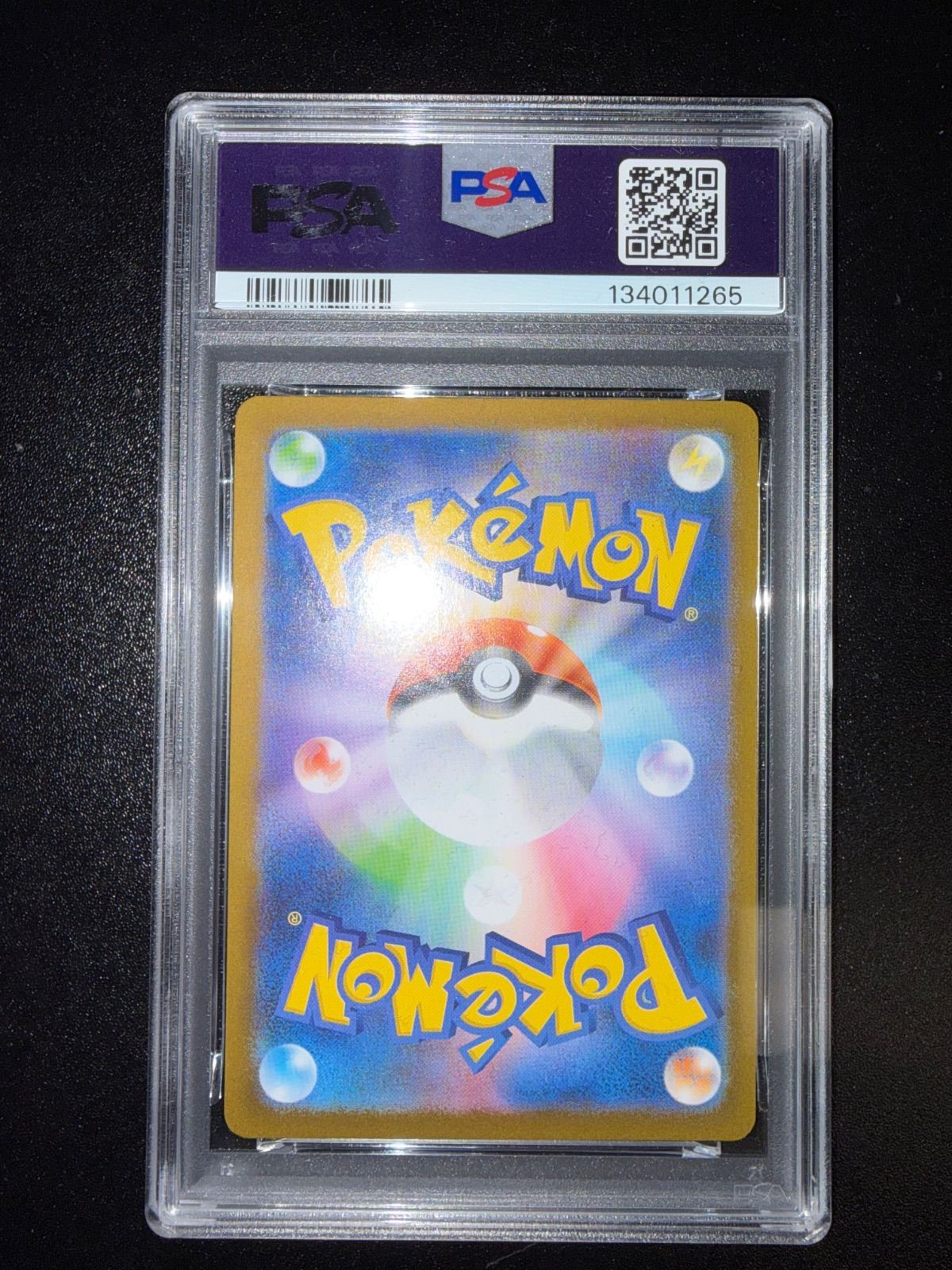 PSA 10 マリィのモルペコ AR ポケカ