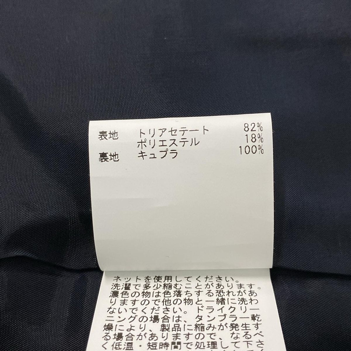 ANAYI(アナイ) ジャケット サイズ38 M レディース新品同様 - ダーク