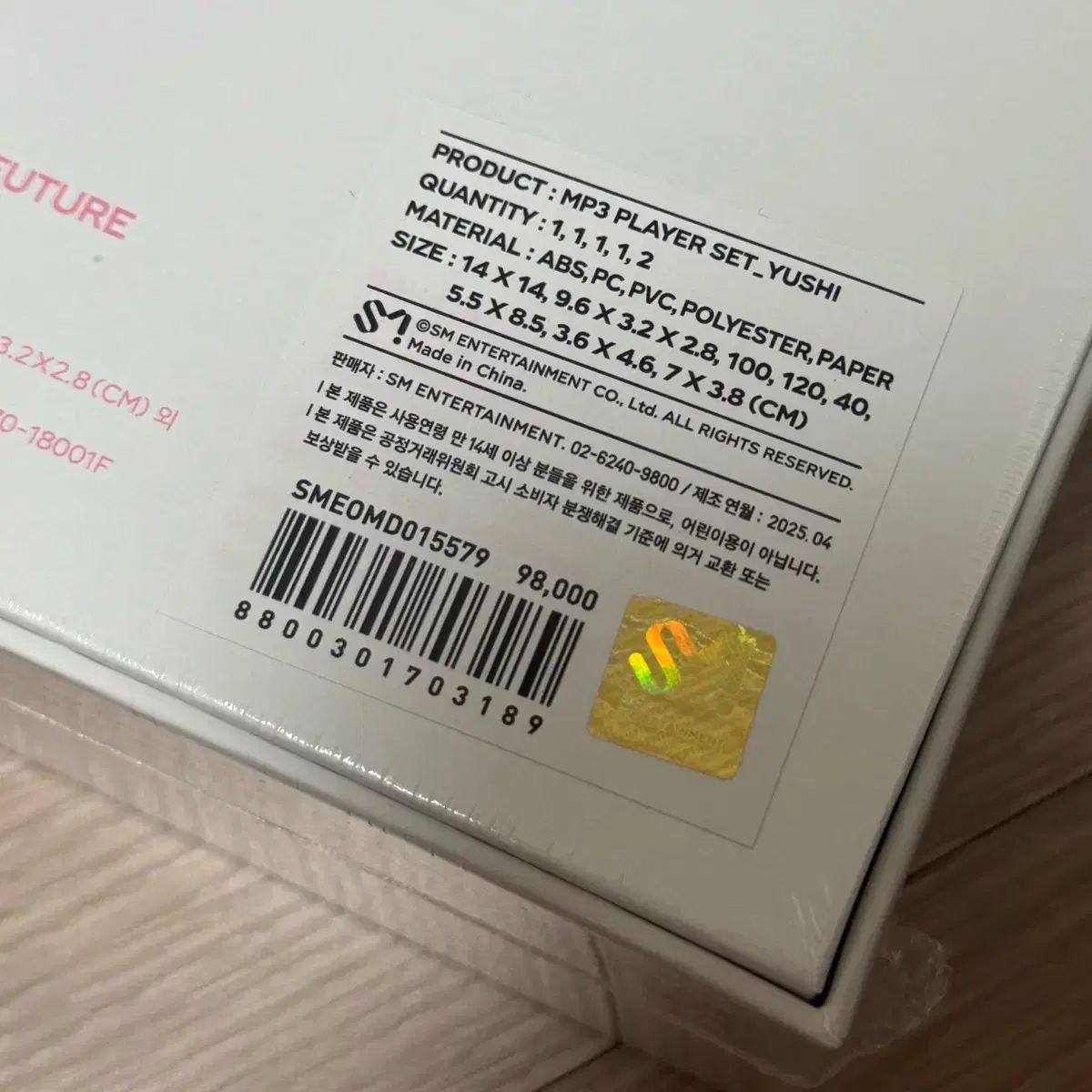 Smtown 30周年 mp 結 YOU バージョン 商品