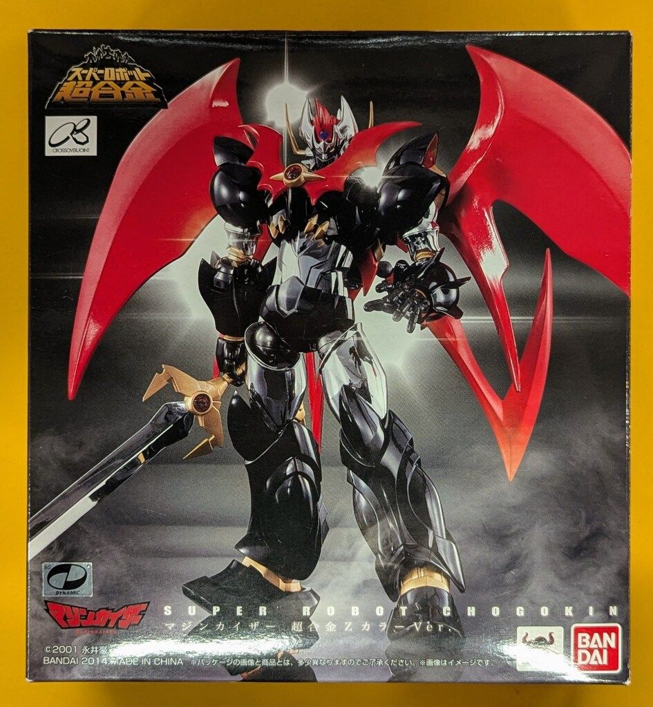バンダイ スーパーロボット超合金 マジンカイザー 超合金Zカラーver