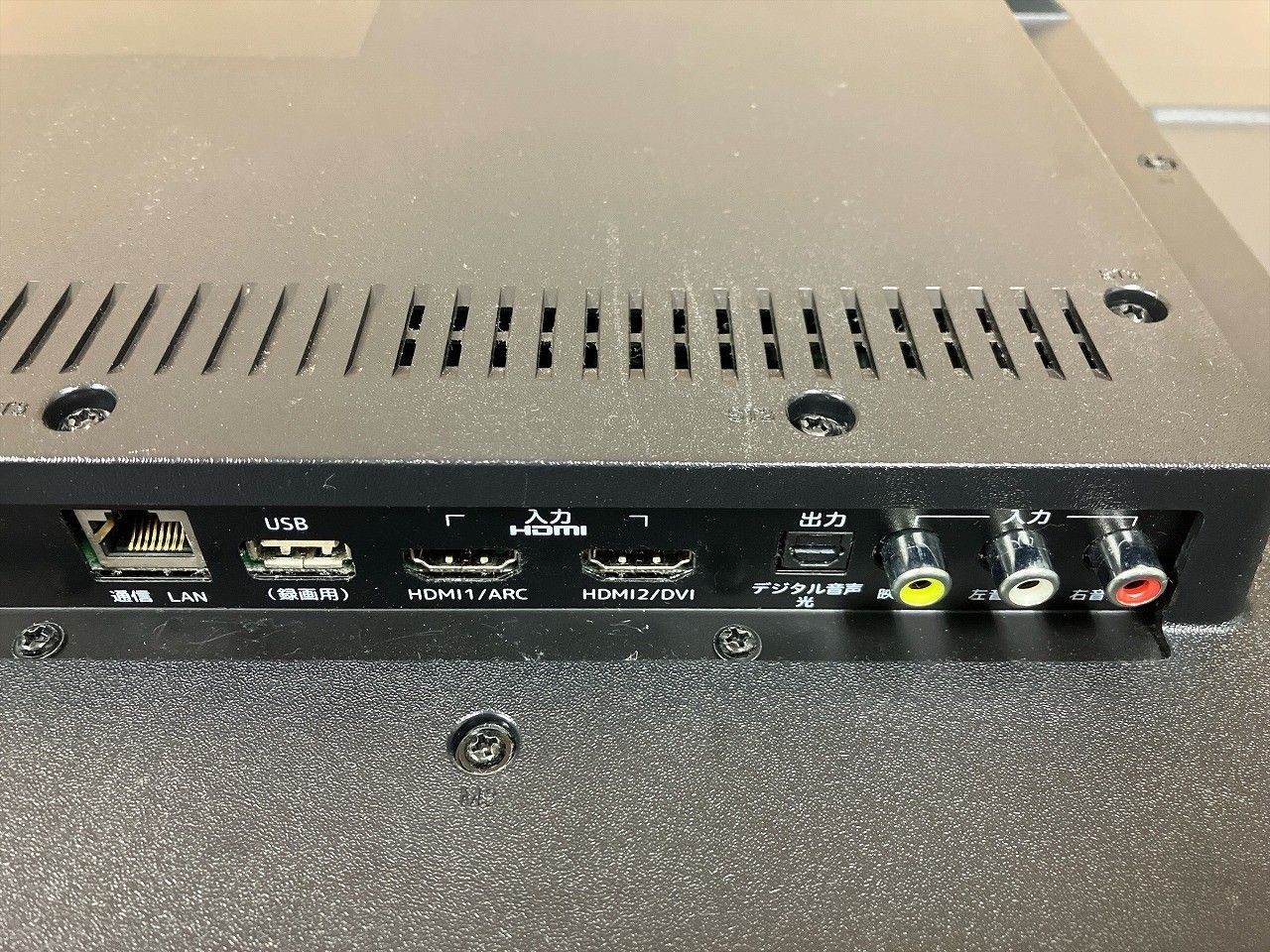 ☆状態良好☆ SANSUI サンスイ SCM43-BW1 43インチ 液晶テレビ - メルカリ