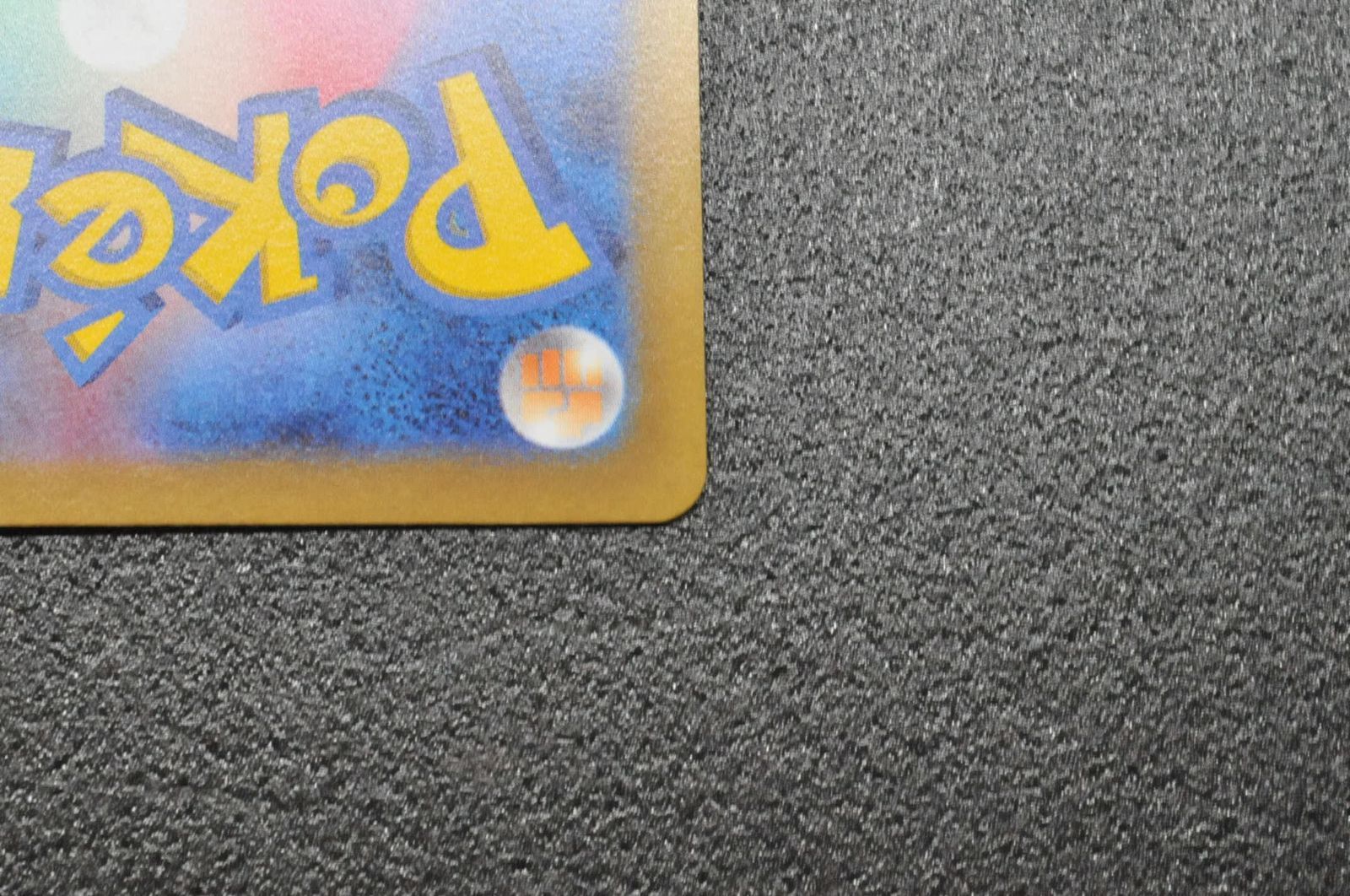  ポケモンカード ポケカミュウツーリザードン VSTAR SAR S 12 a 221 172 212 ポケモンカードゲーム トレーディングカード