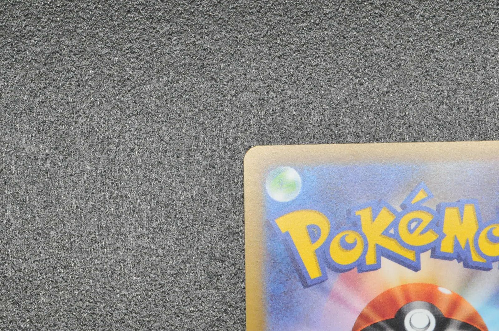 ポケカミュウツーリザードン