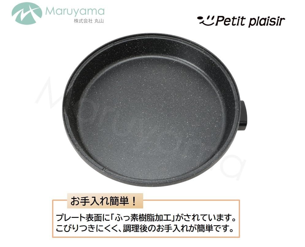 ふっ素樹脂加工 PHP