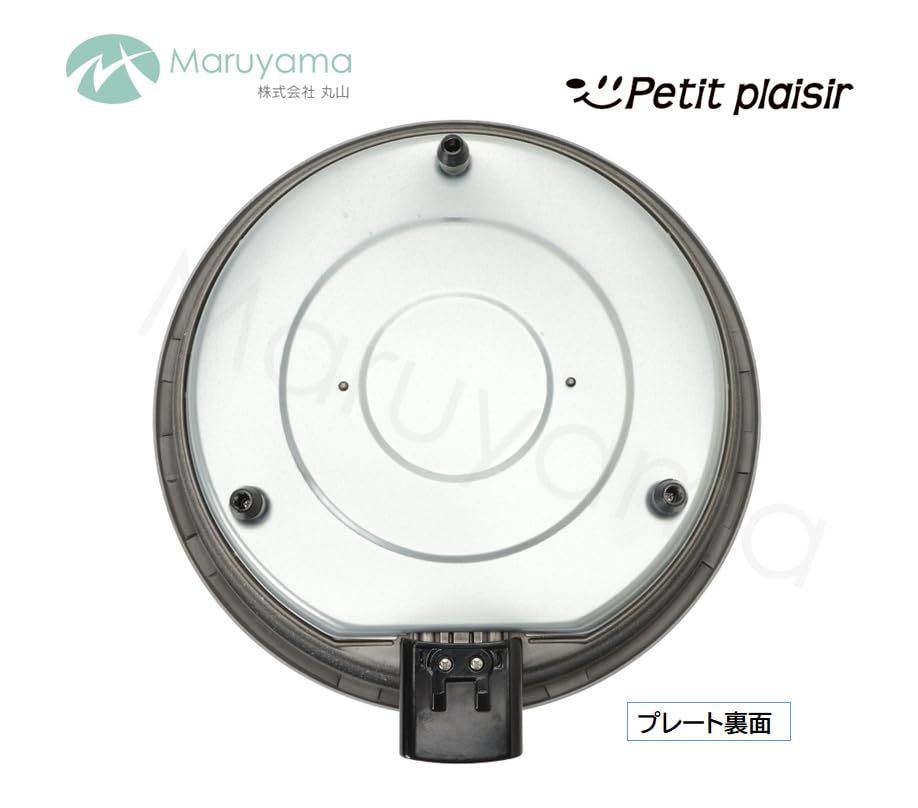  丸山技研 プチ プレジール 深型ホットプレート 33 cm ガラス蓋 ふっ素樹脂加工 PHP 120 ライトブラウン マーブルコーティング 電気 深型 ホットプレート 丸形 おでん すき焼き 鍋物 グリルパン 鍋 グリル