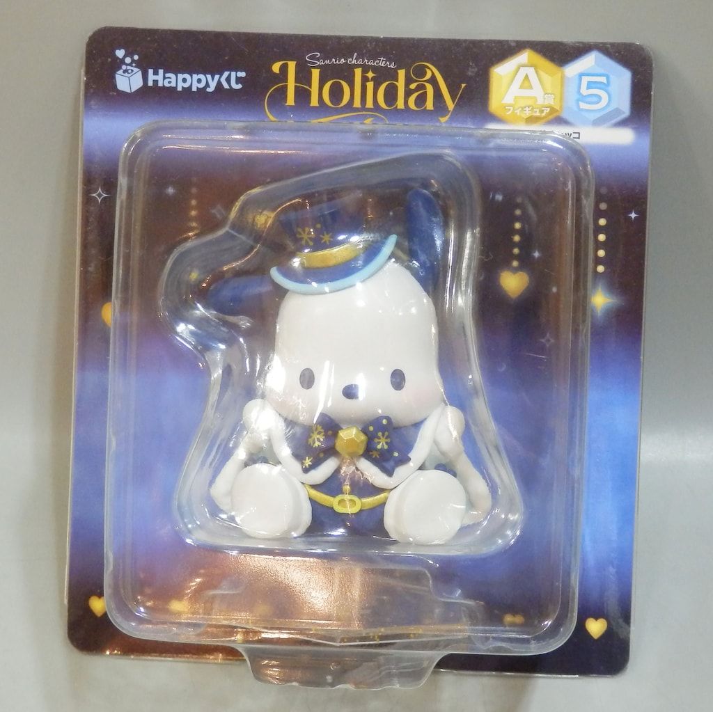 サニーサイドアップ Happyくじ サンリオキャラクターズ holiday