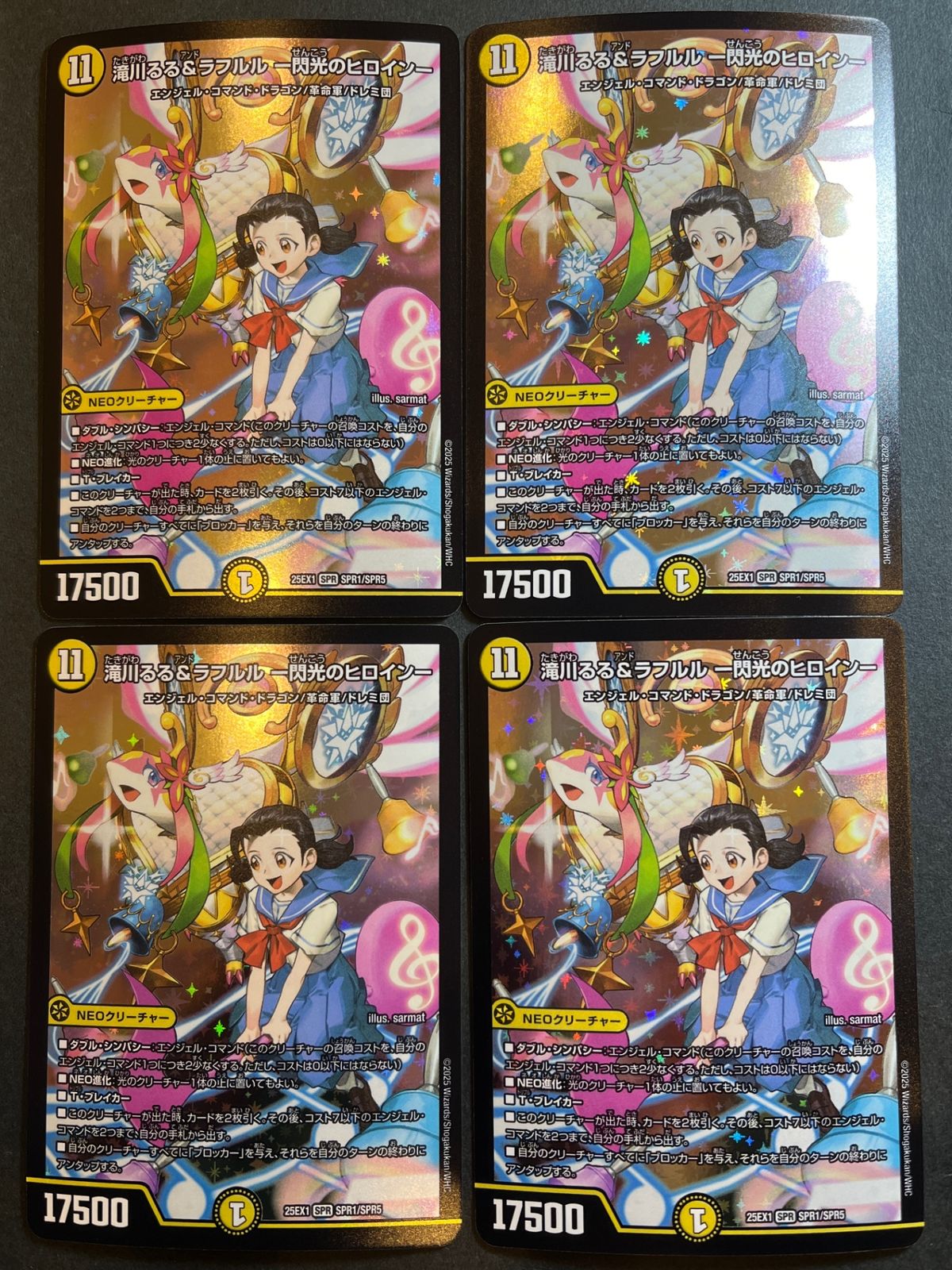 即購入可能】デュエルマスターズ 滝川るる&ラフルル 閃光のヒロイン 4