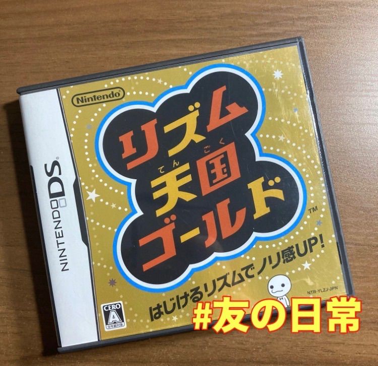 リズム天国ゴールド DS 63-18 - メルカリ