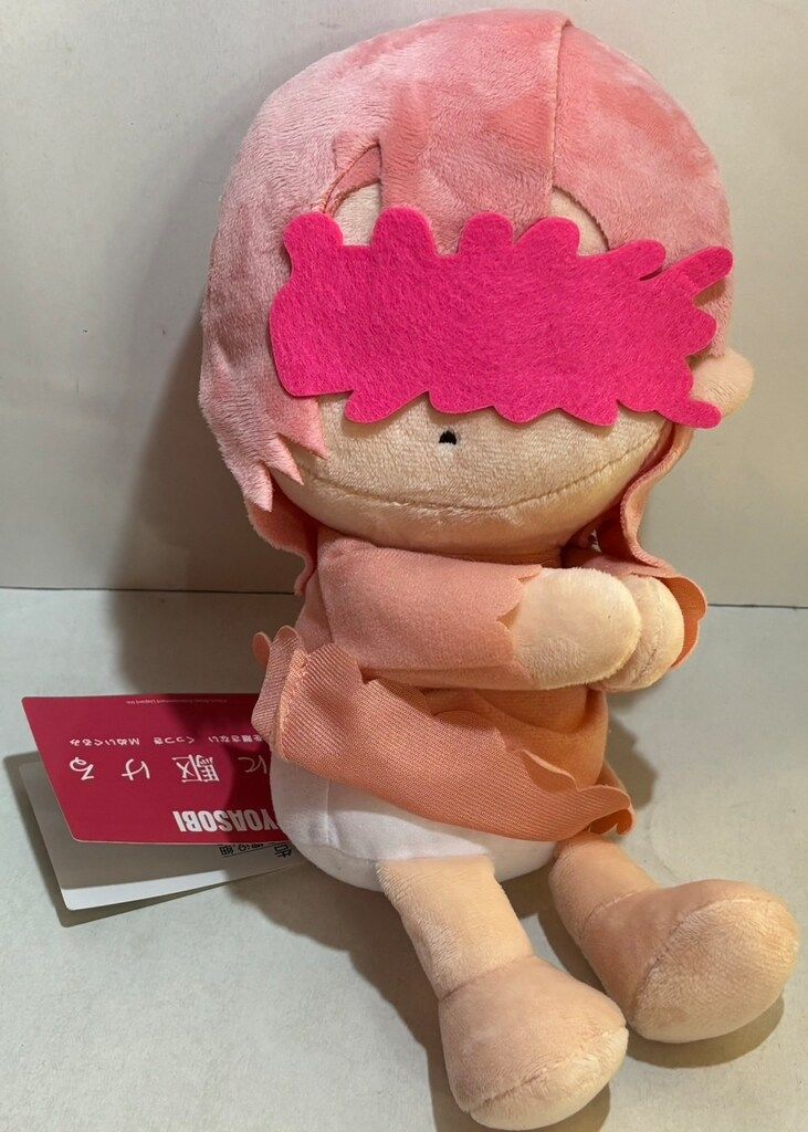 セガ くっつきぬいぐるみ 「YOASOBI 」夜に駆ける 女性(目隠れver