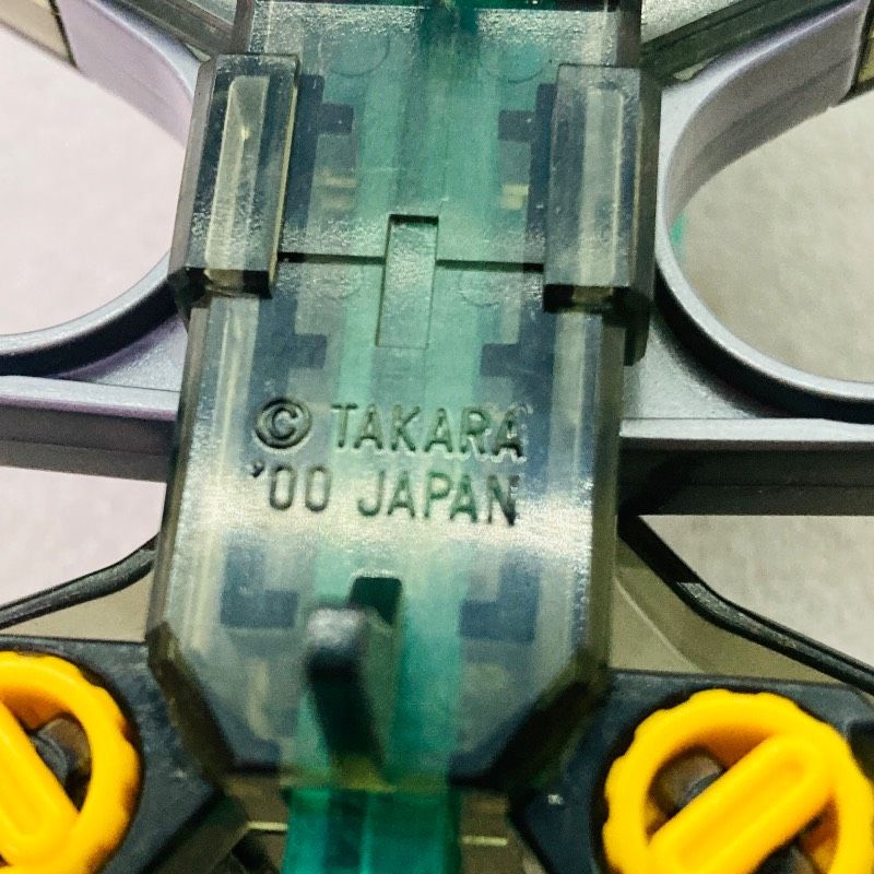タカラ ビーダマンフラッシュワイバーン 激連射エディション 限定