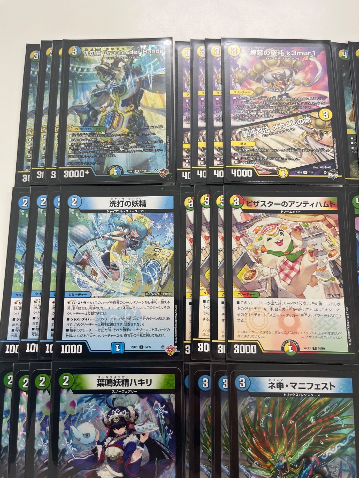 匿名配送 トリーヴァダーバンデ 匿名配送 トリーヴァダーバンデ 匿名