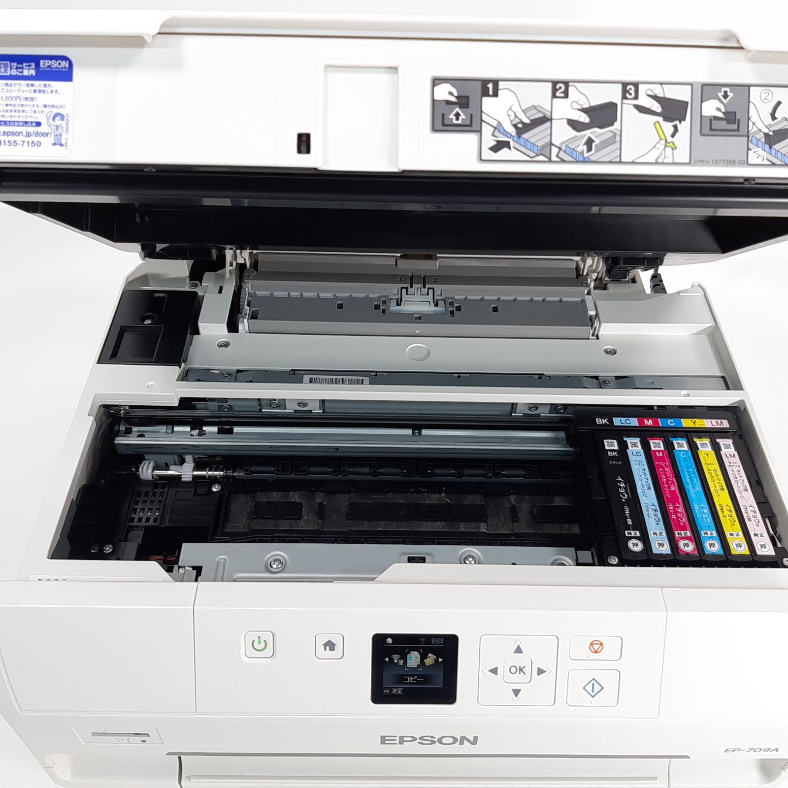 ジャンク】エプソン プリンター A4 インクジェット 複合機 カラリオ EP