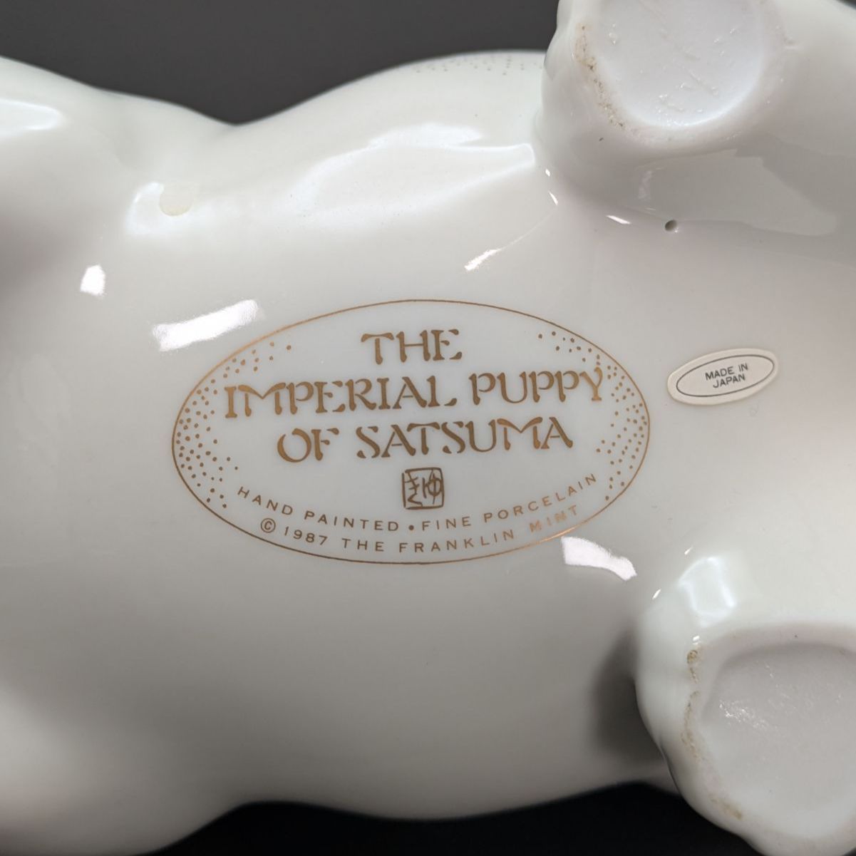 日本製】縁起物 フランクリンミント 犬 置物 花柄 陶器人形