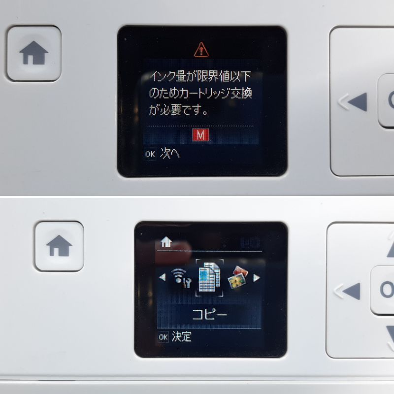 ジャンク】エプソン プリンター A4 インクジェット 複合機 カラリオ EP