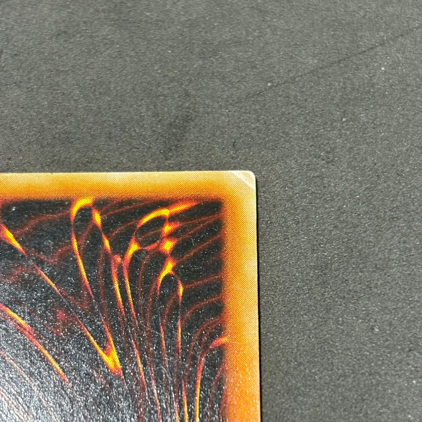 遊戯王 メガソニック・アイ 初期 1枚まとめ売り - メルカリ