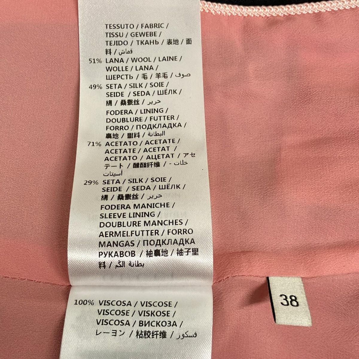 GUCCI(グッチ) ジャケット サイズ38 S レディース美品 - 432417 ZHM88  