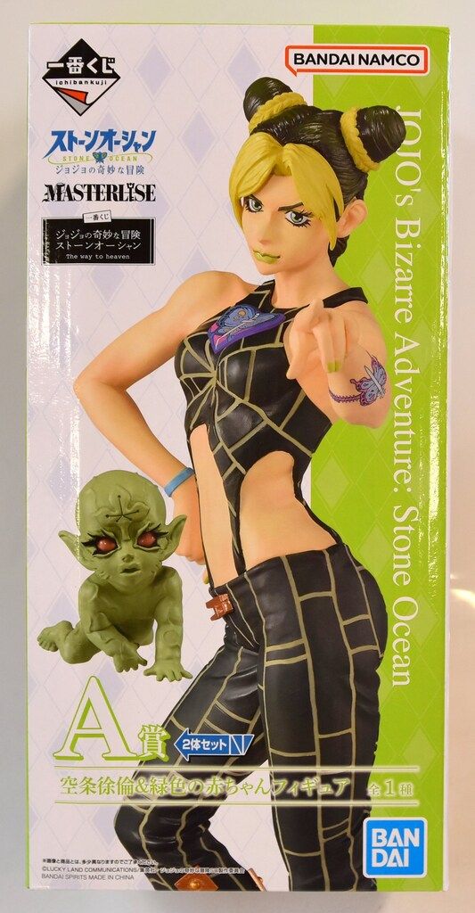 BANDAI SPIRITS 一番くじ ジョジョの奇妙な冒険 ストーンオーシャン