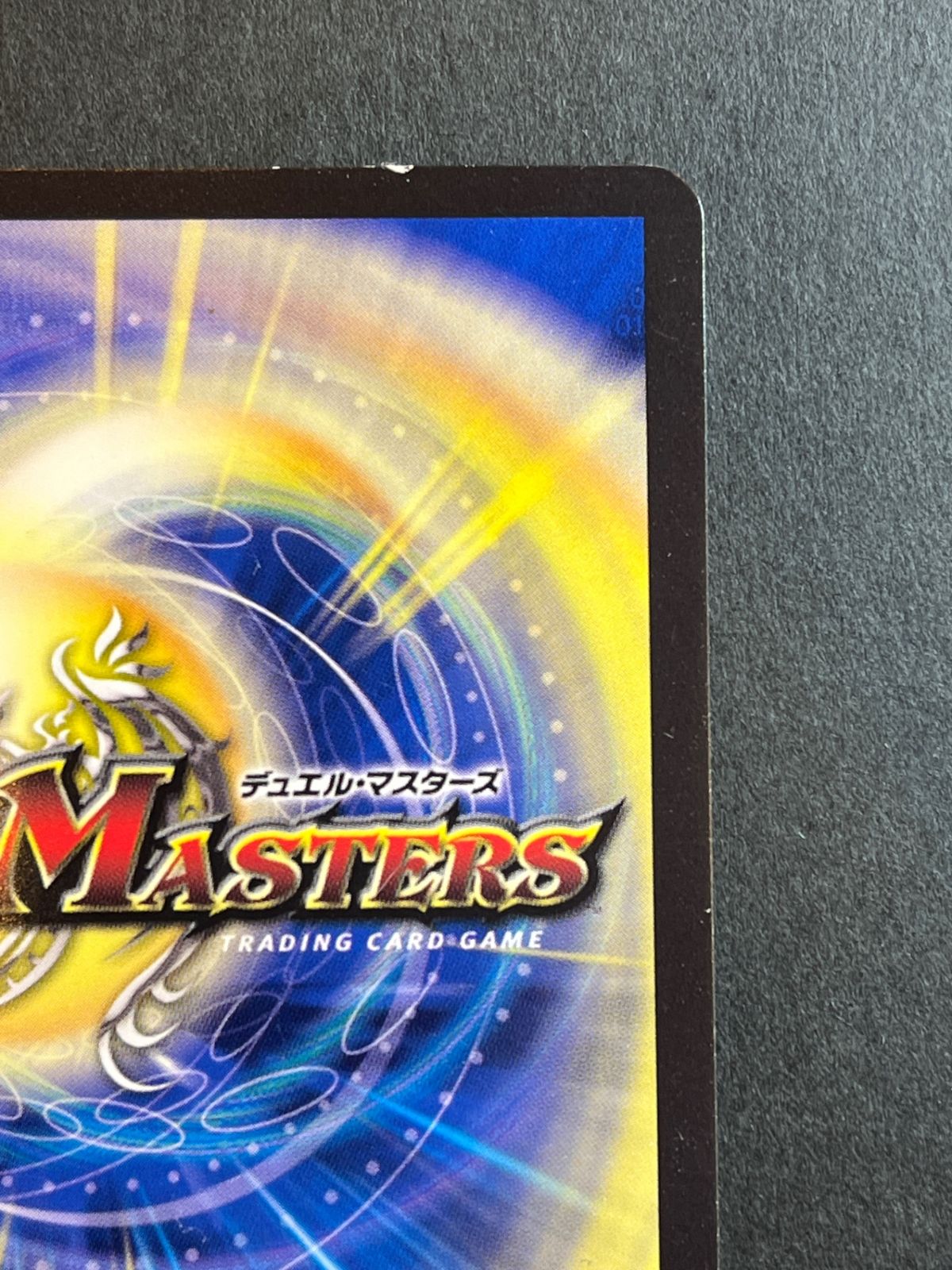 即購入可能】デュエルマスターズ 竜魔神王バルカディア・NEX EX17 22