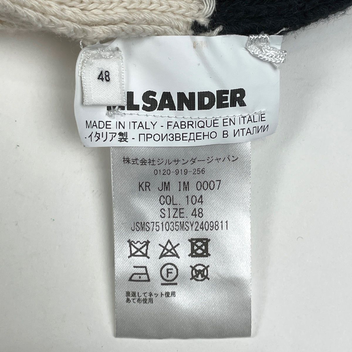 ジルサンダー JIL SANDER タートルネック セーター ニット ロゴ 