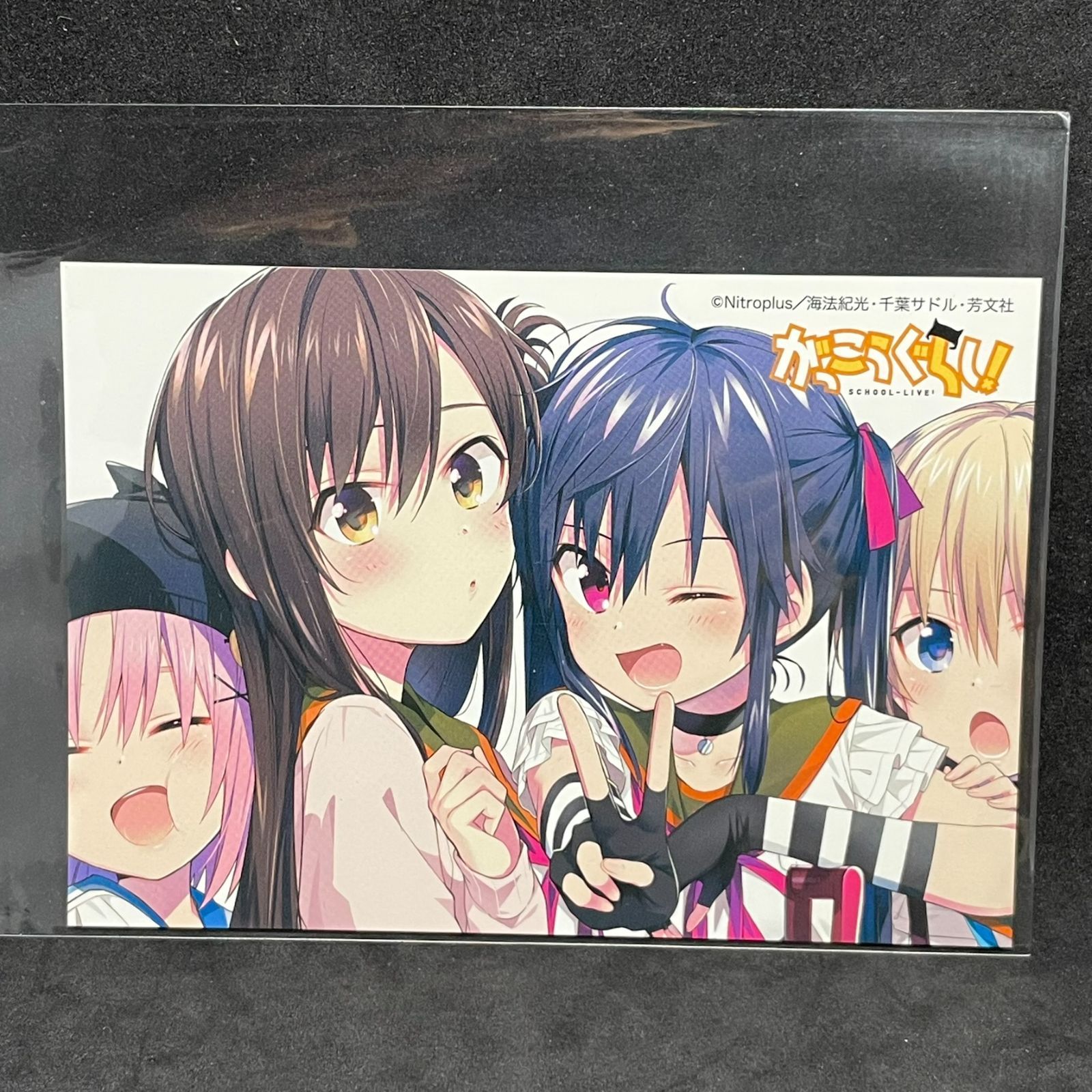 イラストカード】がっこうぐらし！ 特典 イラストカード フルカラー