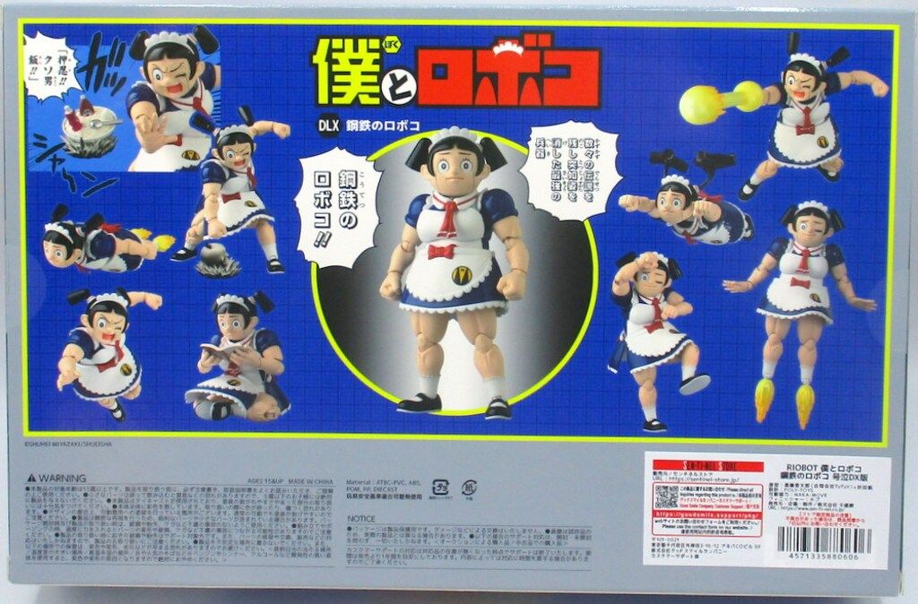 千値練 僕とロボコ RIOBOT 鋼鉄のロボコ / DELUXE VER 号泣DX - メルカリ