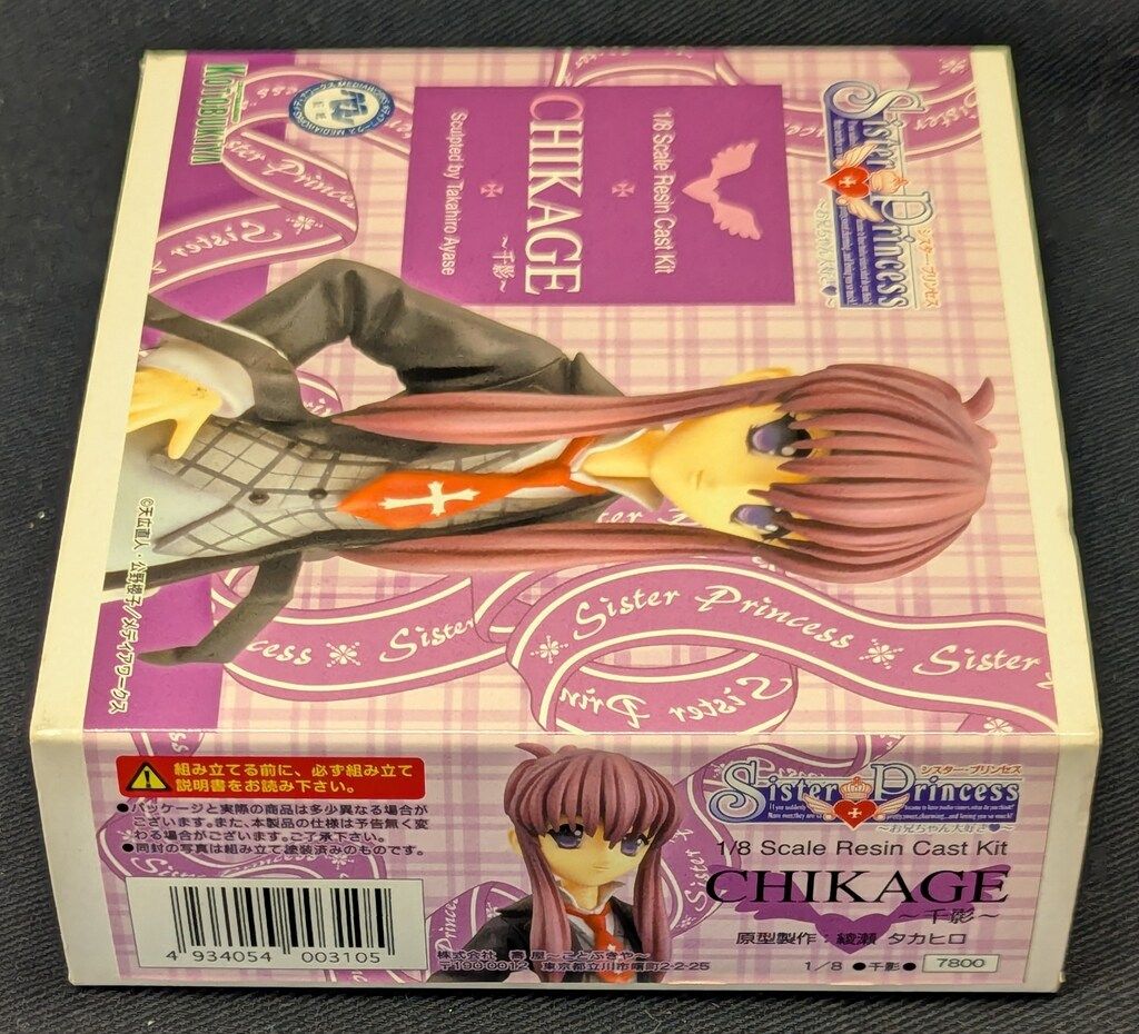 コトブキヤ 1/8スケールレジンキャストキット 原型 綾瀬タカヒロ 千影