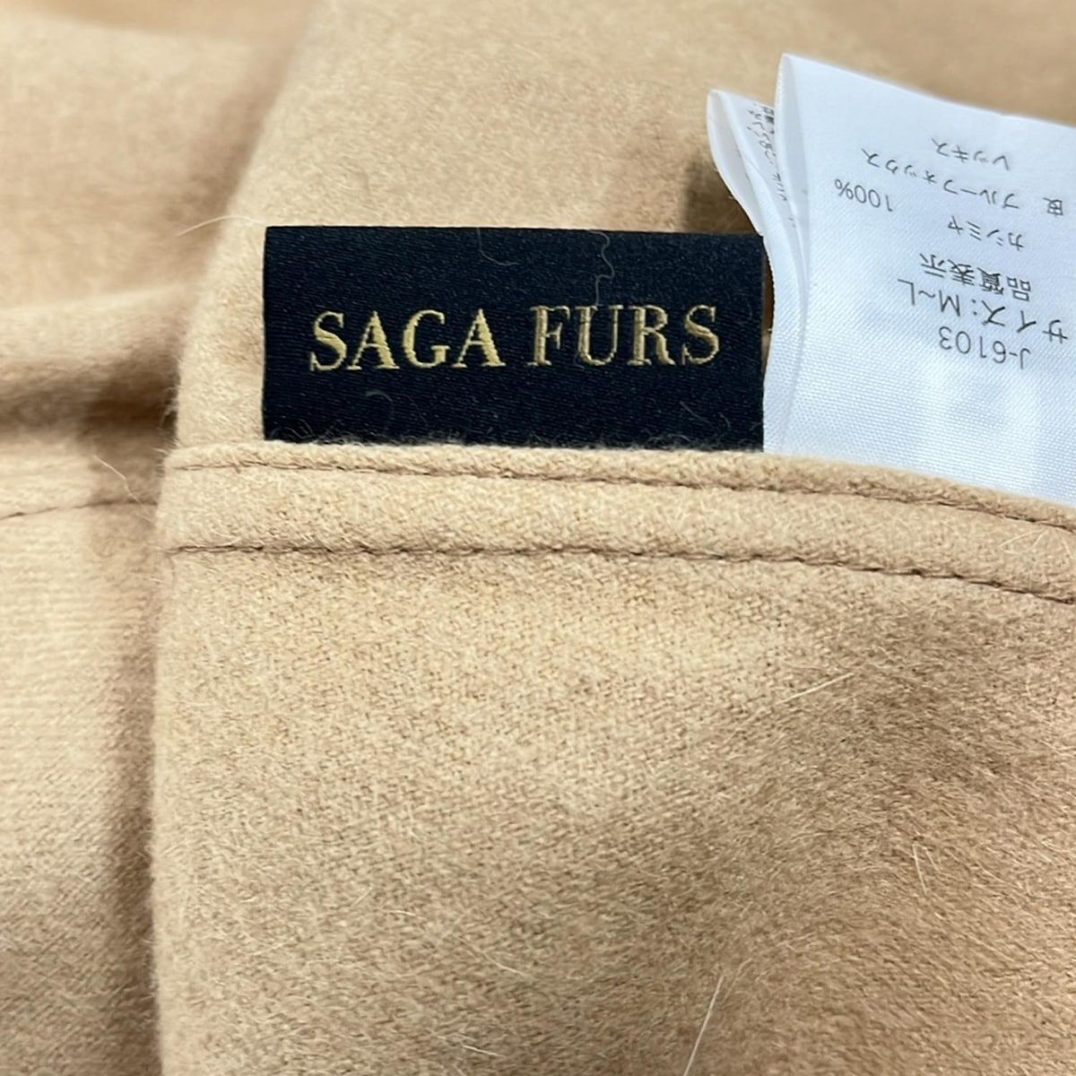 SAGAFURS(サガファー) ポンチョ サイズM〜L レディース美品 - ライト  