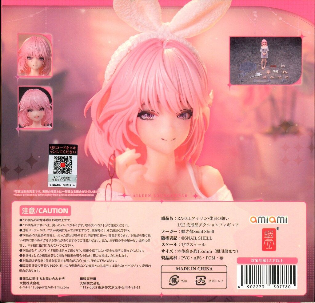 蝸之殼Snail Shell 1/12 アイリン・休日の憩い - メルカリ