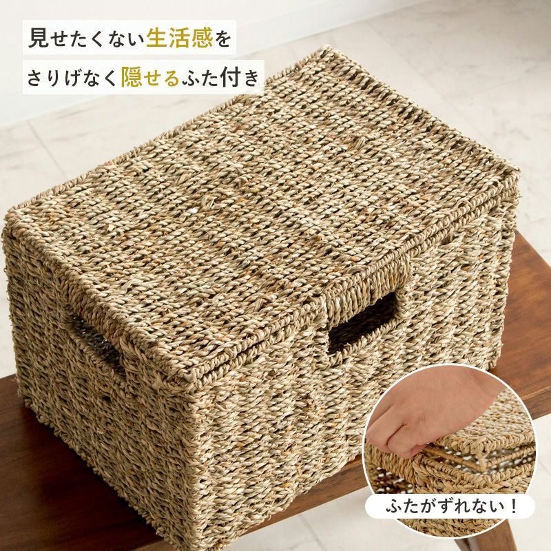 ♪天然素材 バスケット スクエアタイプ フタ付 3個セット