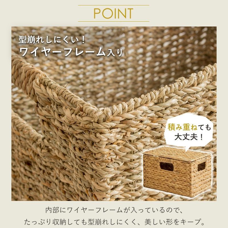 天然素材 バスケット スクエアタイプ フタ付 3個セット ［シーグラス