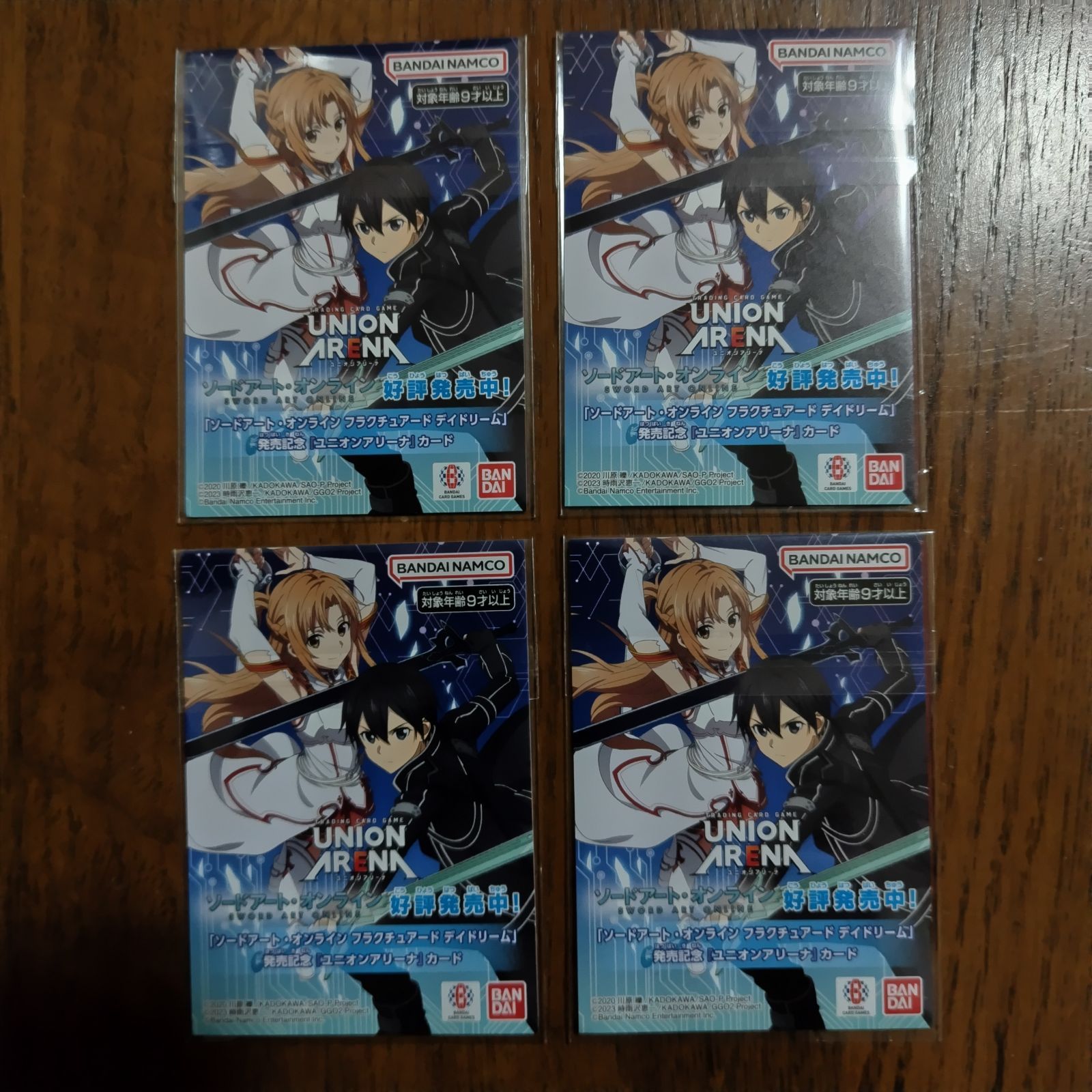 新品未開封】ユニオンアリーナ ソードアートオンライン 購入特典