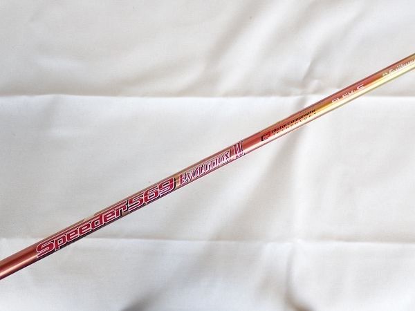 リシャフト テーラーメイド スリーブ付 Speeder 569 EVOLUTION 2 S