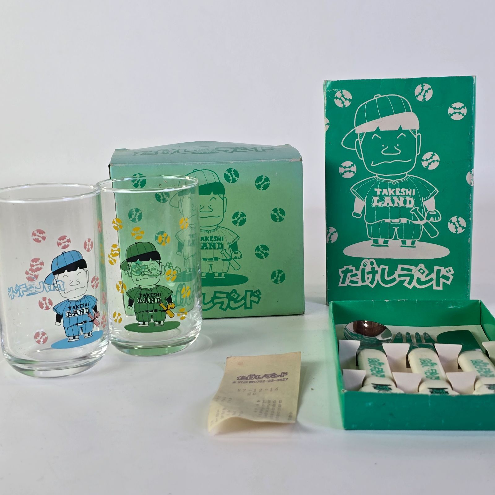 ビートたけし 昭和レトロ たけしランド コップ2個セット ナイフ