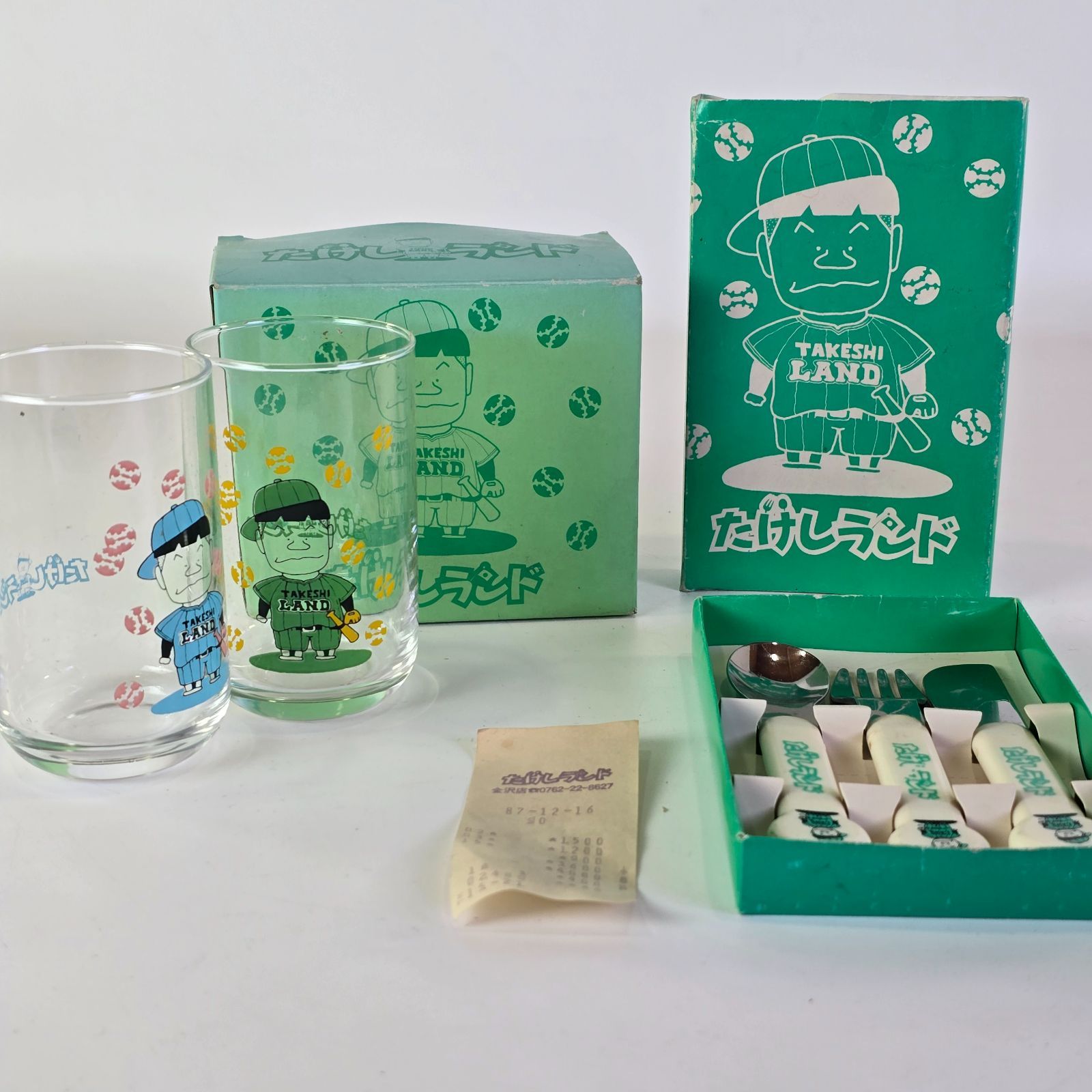 ビートたけし 昭和レトロ たけしランド コップ2個セット ナイフ