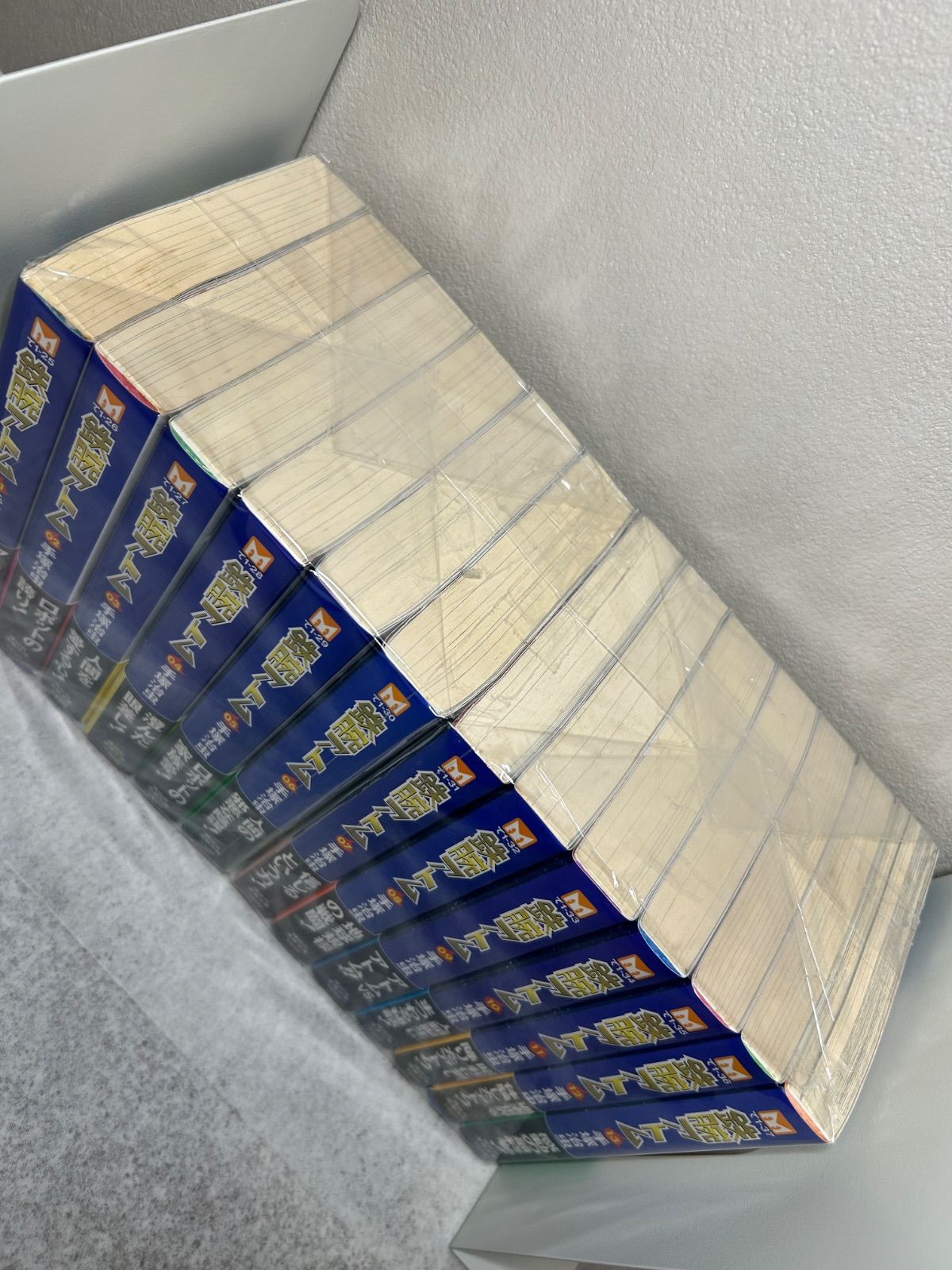 鉄腕アトム 全13巻 全巻初版帯付き 全巻セット 文庫 - メルカリ