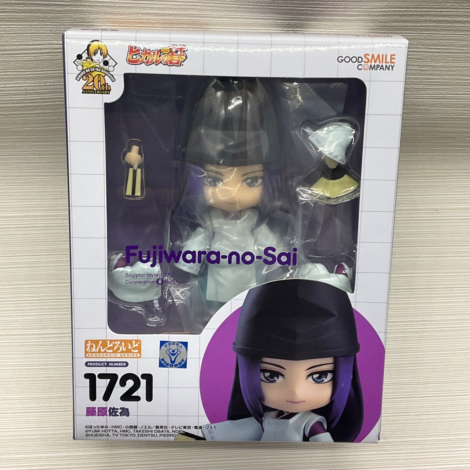 未開封品 ねんどろいど 藤原佐為 ヒカルの碁 - メルカリ