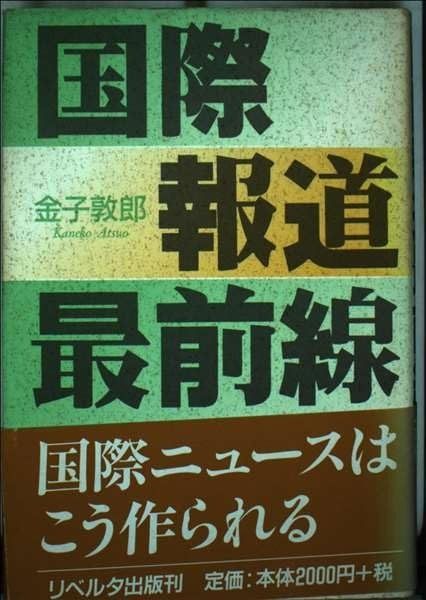 富士通ゼネラル 温水ルームヒーター ホットマン部材 温水チューブ2m