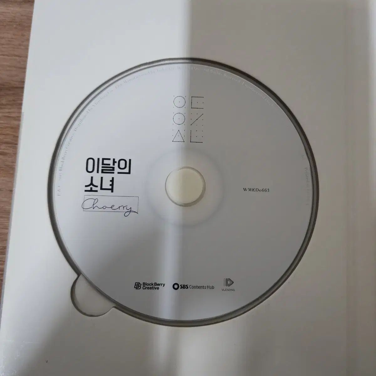 今月の少女 LOONA チェ リ ソロアルバム