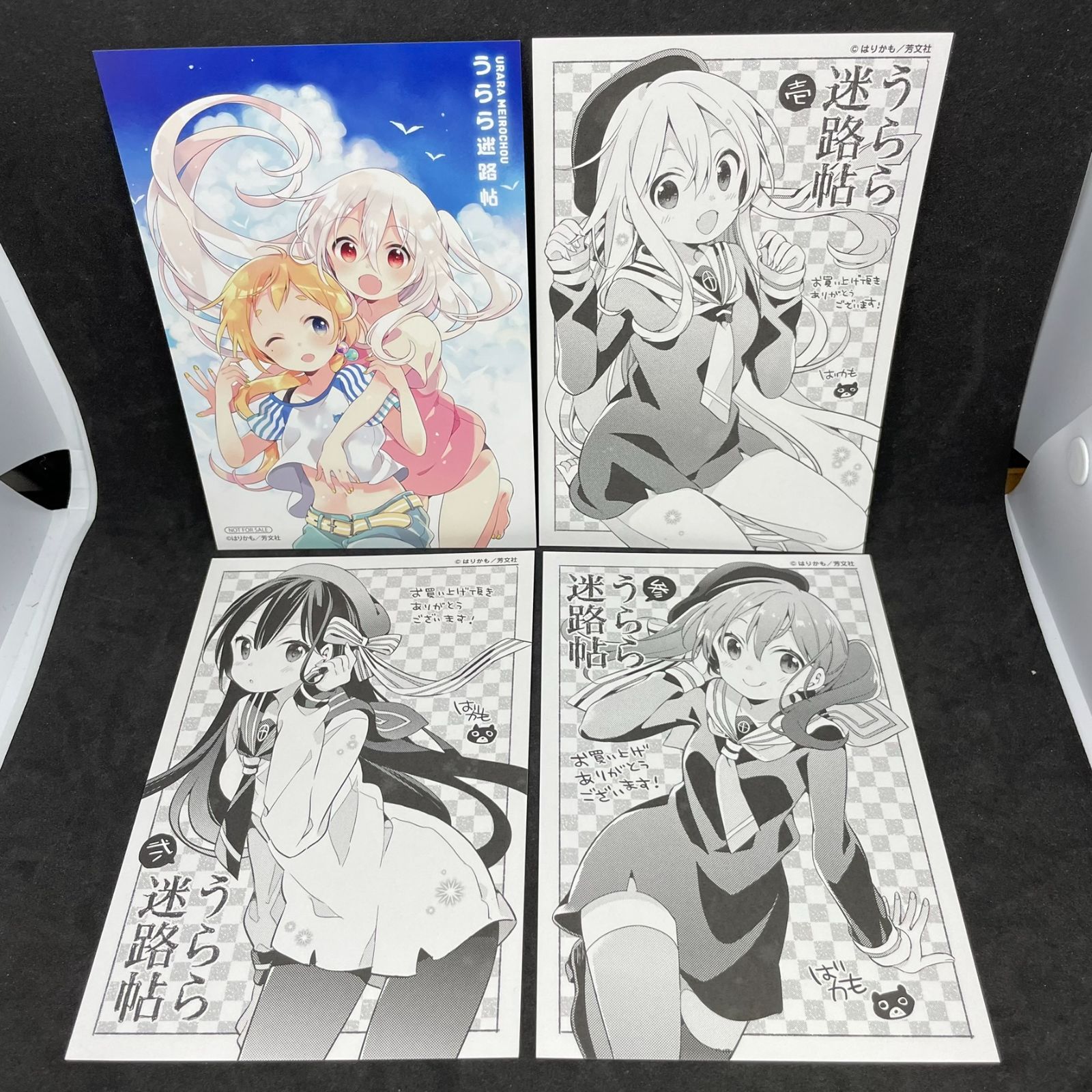 うらら迷路帖　ブックカバー　イラストカード　しおり　年賀状他　特典セット　まとめ うらら迷路帖 ブックカバー イラストカード しおり 年賀状他 特典