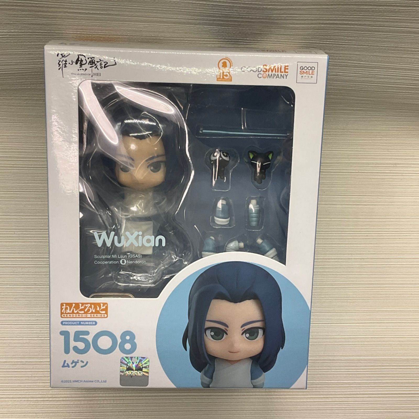 未開封品 ねんどろいど ムゲン 羅小黒戦記 ロシャオヘイセンキ 無限