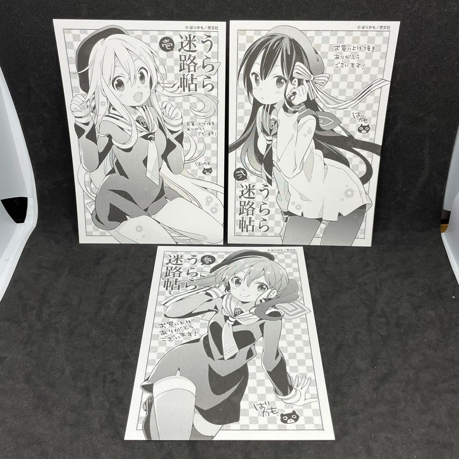 イラストカード4枚セット】うらら迷路帖／特典 両面印刷フルカラー＋