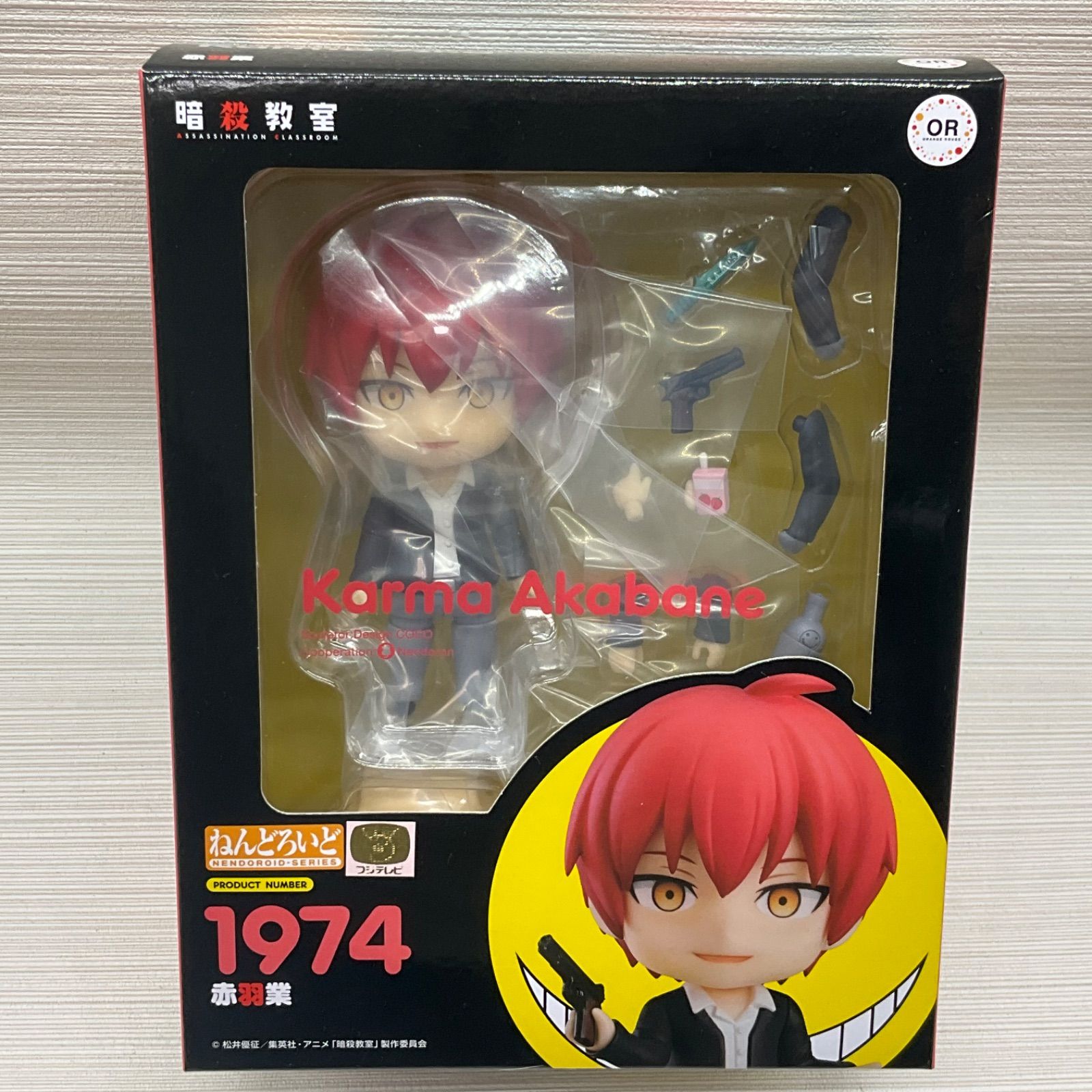 未開封品 ねんどろいど 赤羽業 暗殺教室 【公式通販】