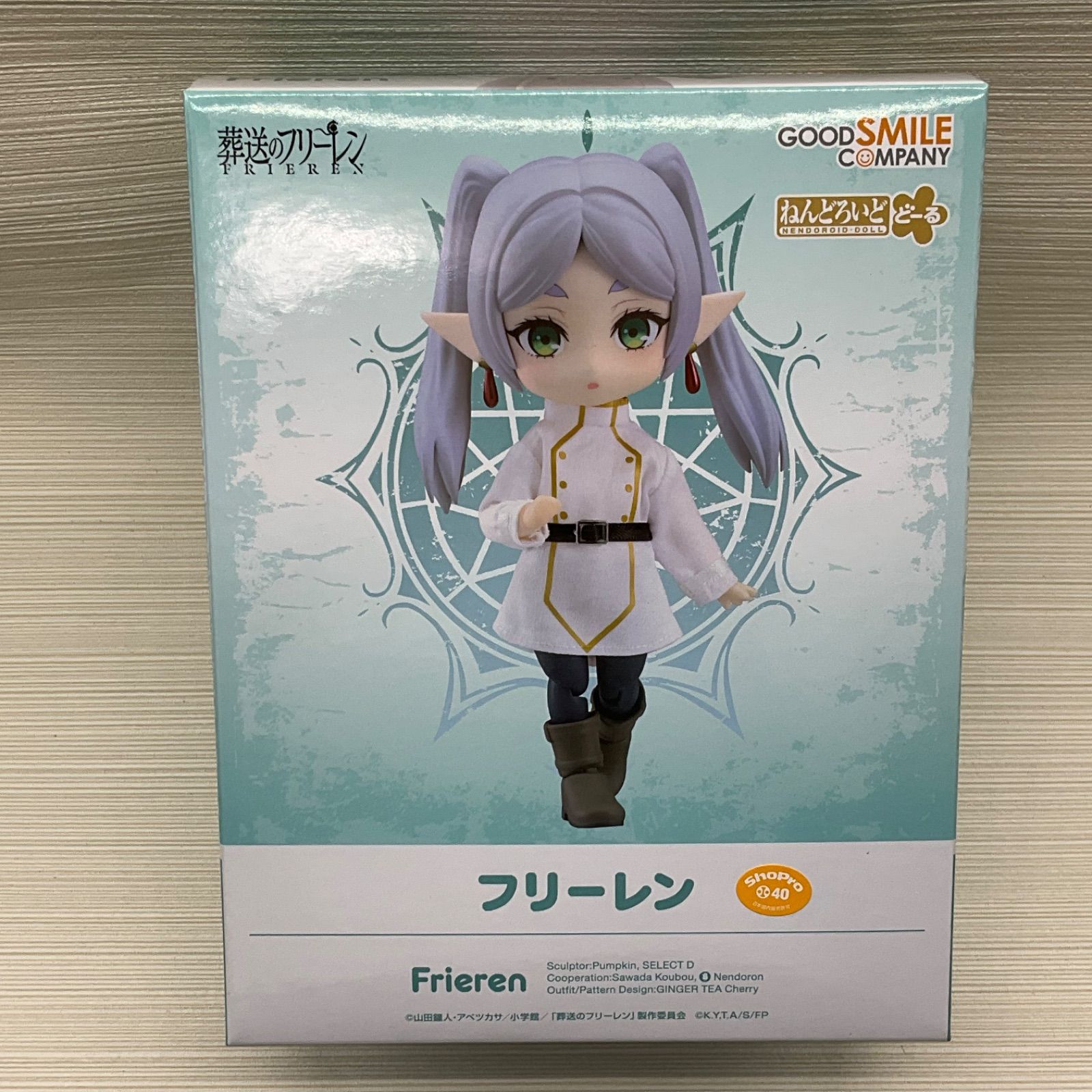 未開封品　ねんどろいどどーる フリーレン 　葬送のフリーレン