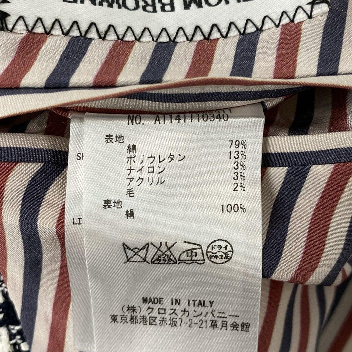 THOM BROWNE(トムブラウン) ジャケット サイズ0 XS レディース美品  