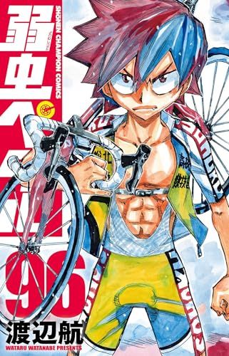 【コミック】弱虫ペダル　1～96巻　渡辺航　◆全巻 コミック】弱虫ペダル 1～96巻+関連本4冊 渡辺航 ◇全巻 弱虫ペダル 1