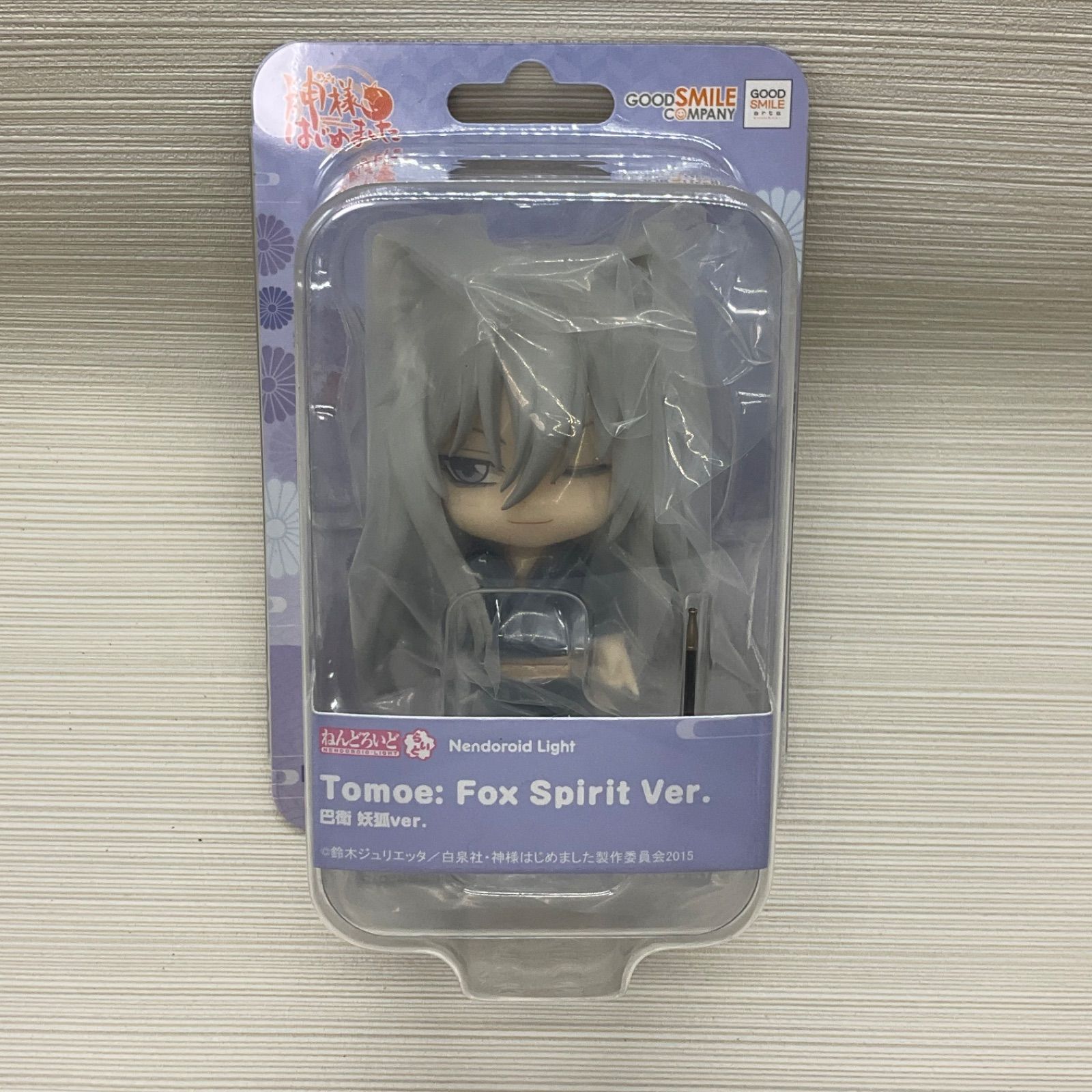 未開封品 ねんどろいどらいと 巴衛 妖狐ver. 神様はじめました